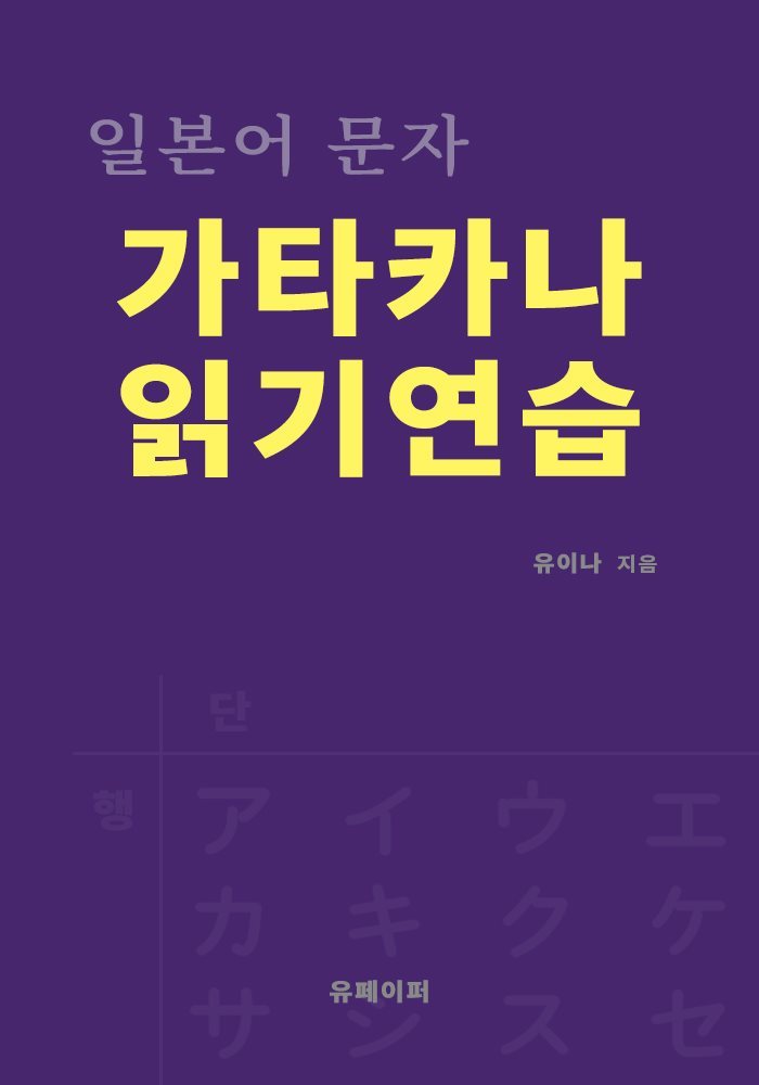 도서명 표기