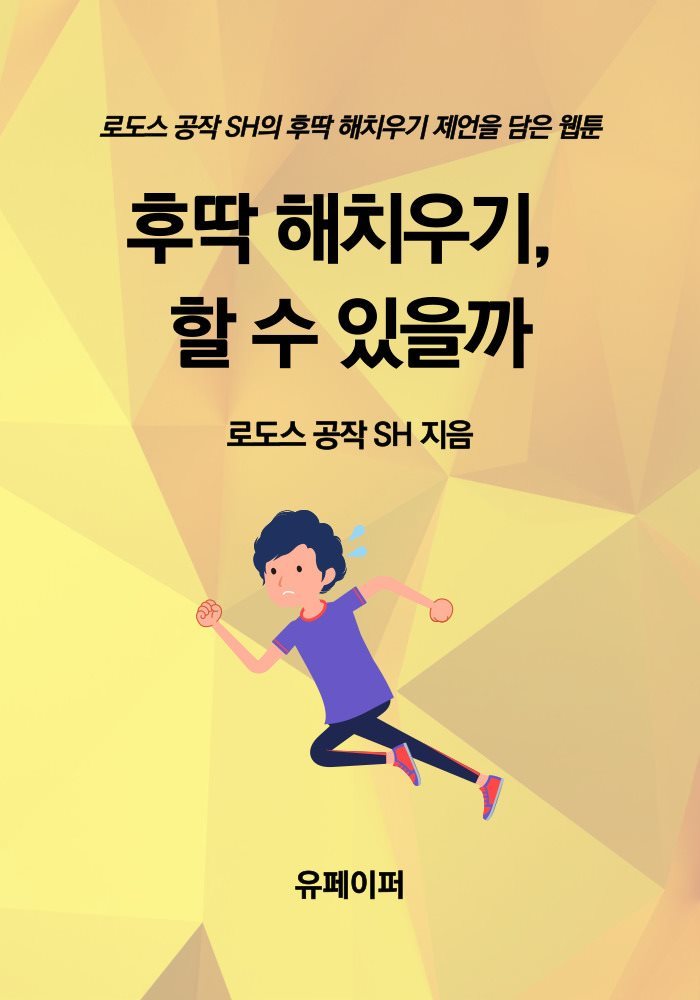 도서명 표기