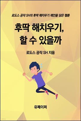 책 정보