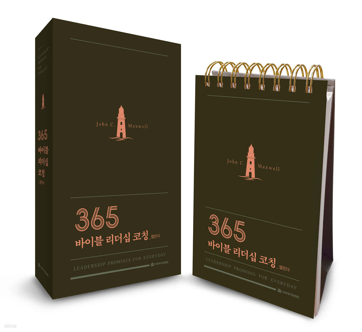 365 바이블 리더십 코칭 캘린더