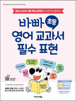 도서명 표기
