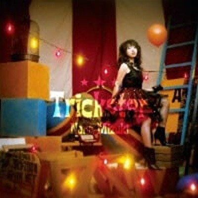 Mizuki Nana / Trickster (/Single)