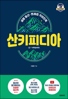도서명 표기
