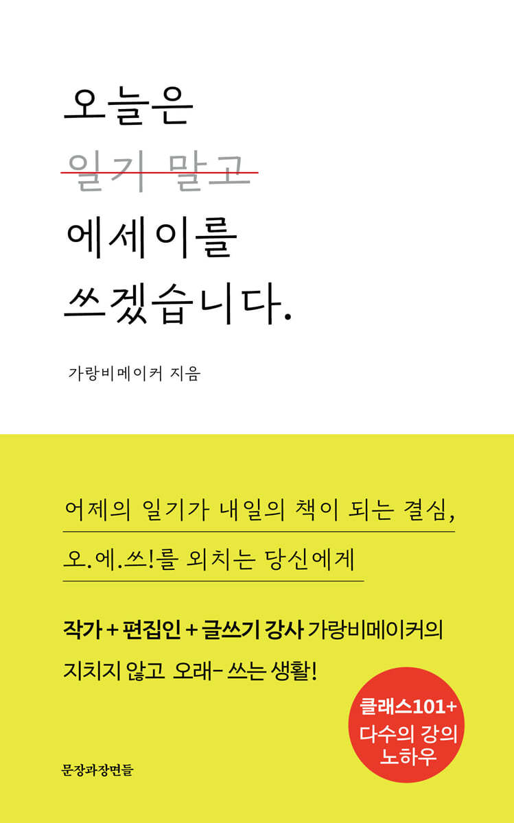 도서명 표기