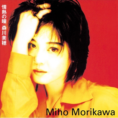 Morikawa Miho (ī ȣ) -  (CD)