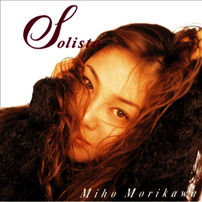 Morikawa Miho (모리카와 미호) - Vocalization (CD) | Morikawa Miho