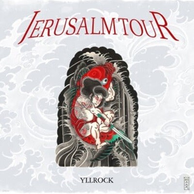 [̰]  (Yllrock) - Jerusalem Tour (CD)