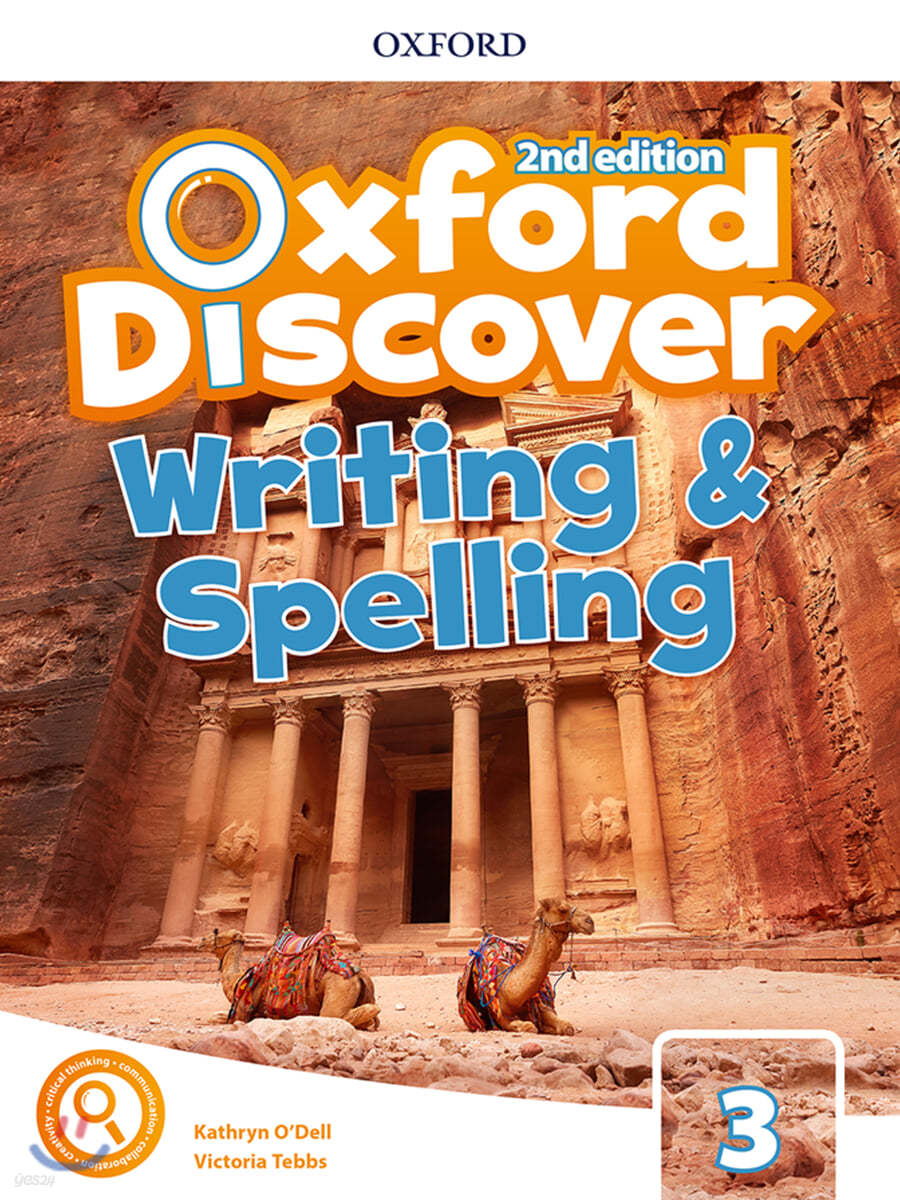 Oxford Discover Level 3 : Writing and Spelling Book