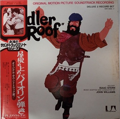 LP() ȭ   ̿ø Fiddler On The Roof O.S.T (GF 2LP) 