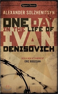 [߰-] One Day in the Life of Ivan Denisovich: (50th Anniversary Edition)