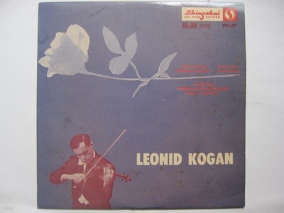 LP(수입) 레오니드 코간 Leonid Kogan: 바이올린 명연집 - 카르멘 환상곡/하바네이즈 외(10인치)