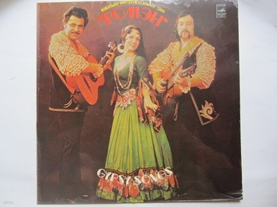 LP() Russian Gypsy Songs - Igraf Ioshka