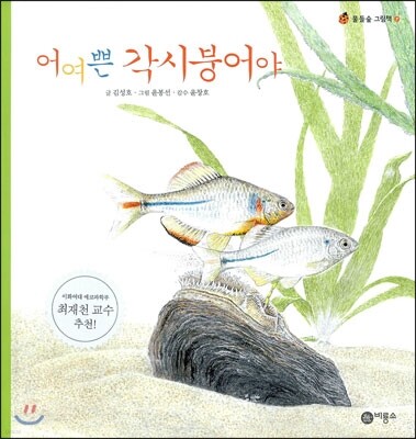 도서명 표기