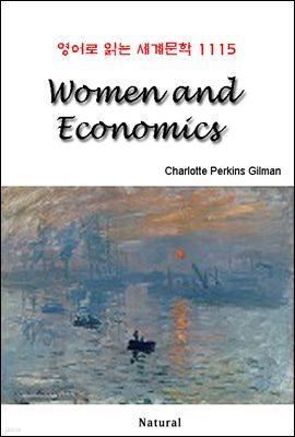 Women and Economics -  д 蹮 1115