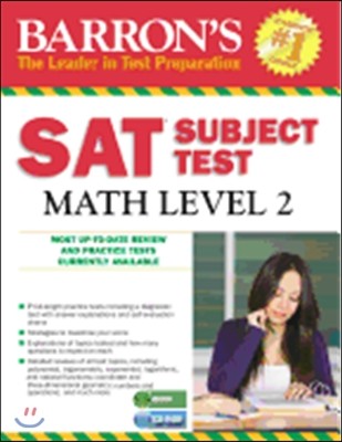 Barron's SAT Subject Test Math Level 2