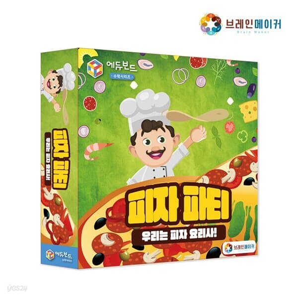 [브레인메이커]피자파티 보드게임/유초등게임/카드게임/캠핑게임/가족게임/인기보드게임/추천보드게임
