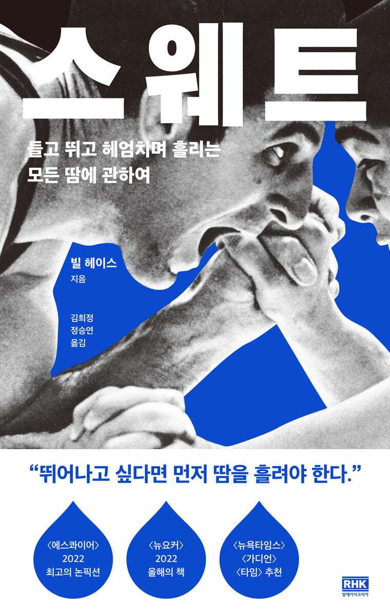 도서명 표기