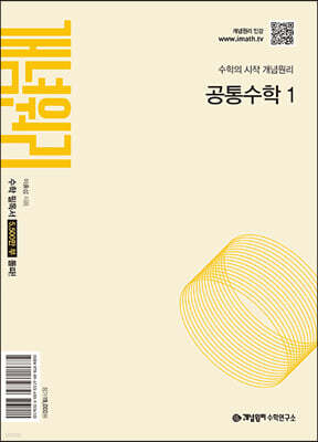 책 정보