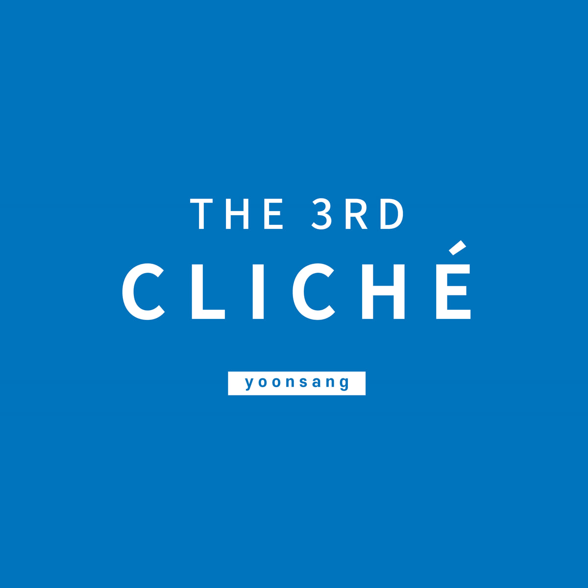 윤상 - 3집 Cliche [LP]