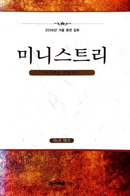 마가복음 결정-연구