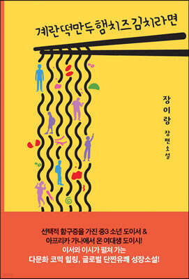 도서명 표기