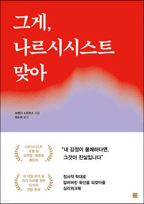 책 정보