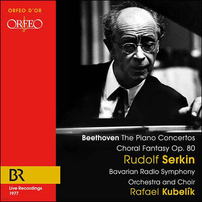Rudolf Serkin 베토벤: 피아노 협주곡 전곡, 합창환상곡 (Beethoven: Piano Concertos, Choral Fantasy op.80)
