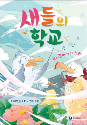 도서명 표기