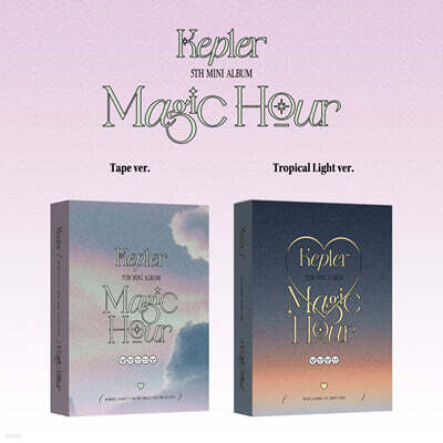Kep1er (케플러) - 미니앨범 5집 : Magic Hour [Unit ver.][2종 SET]