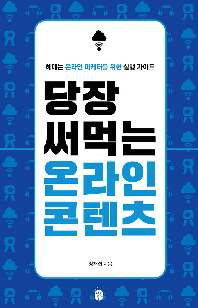 도서명 표기