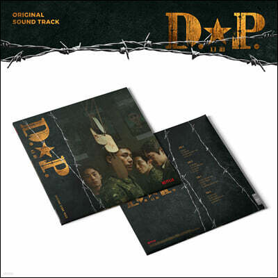 넷플릭스 'D.P.' 드라마음악 (D.P. OST) [2LP]