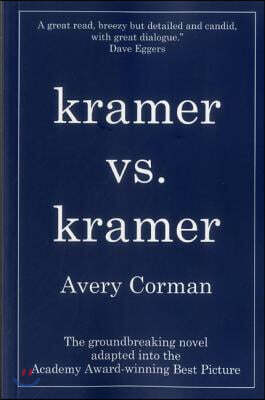 Kramer vs. Kramer