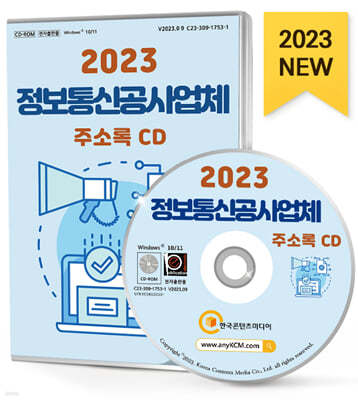 2023 Űü ּҷ CD