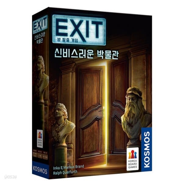 EXIT 방 탈출 게임: 신비스러운 박물관