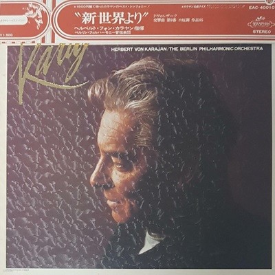 [일본반][LP] Herbert von Karajan - Dvorak: Symphony No.9 in E Minor, Op.95 ˝From the New World˝
