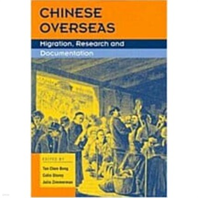 Chinese Overseas: Migration, Research and Documentation (Hardcover)