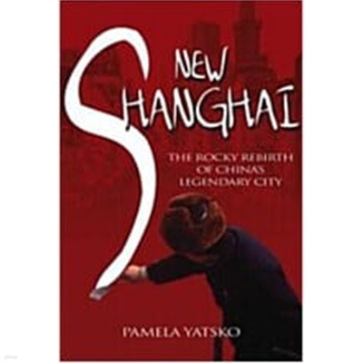 New Shanghai (Paperback) - The Rocky Rebirth of China's Legendary City