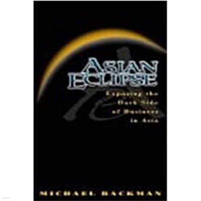 Asian Eclipse (Hardcover): Exposing the Dark Side of Business in Asia