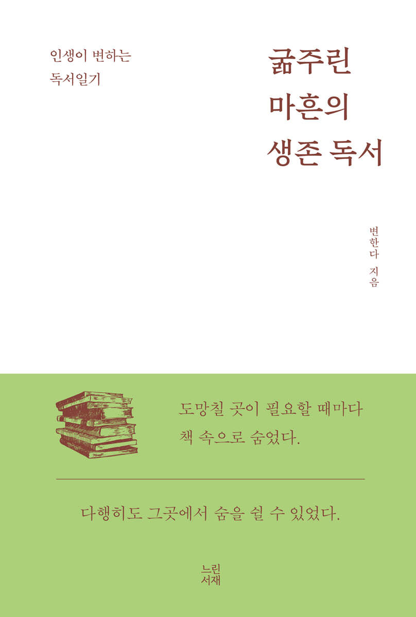 도서명 표기