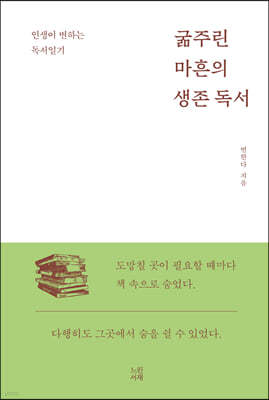 책 정보