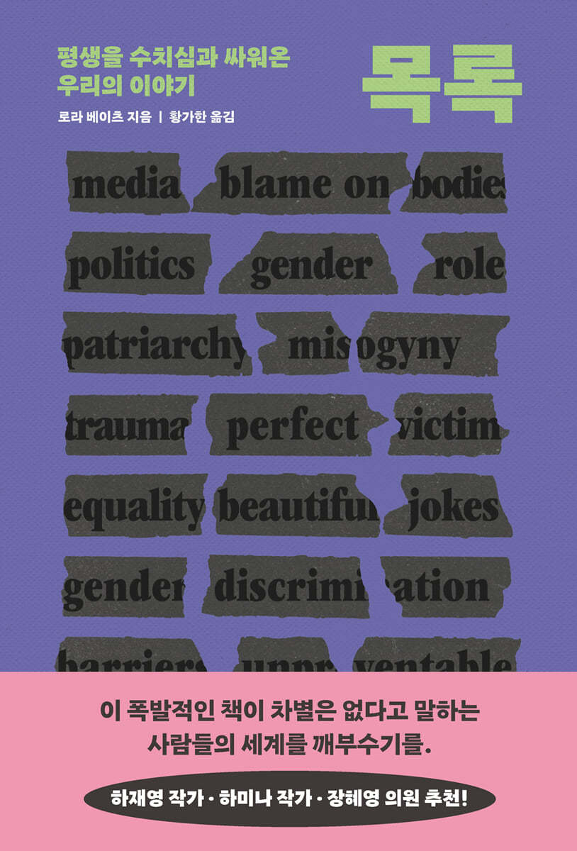 도서명 표기