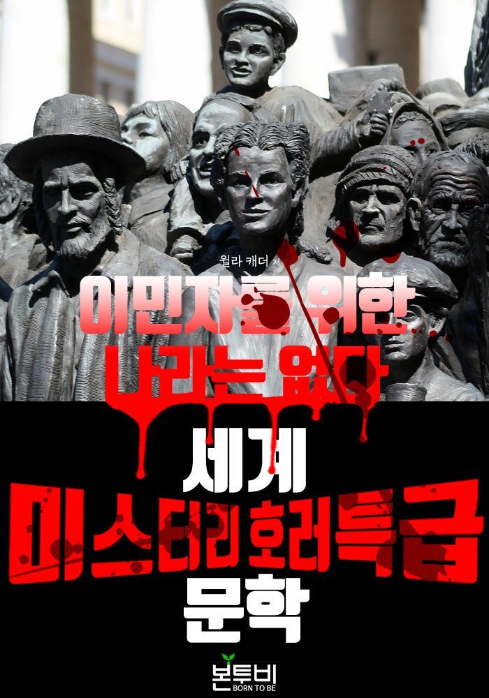 도서명 표기