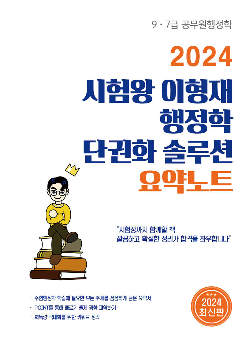 도서명 표기