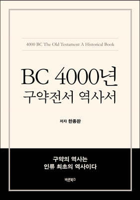 BC 4000  缭