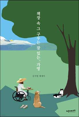 책 정보