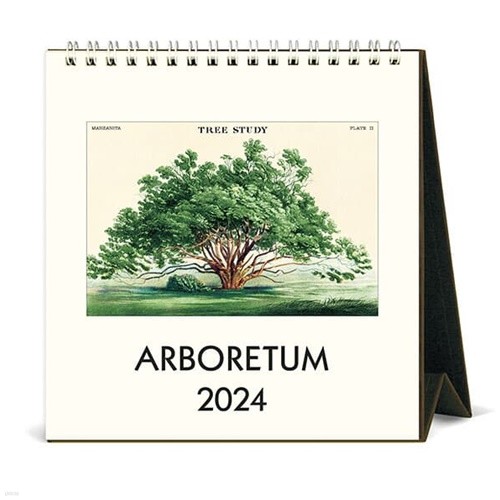 2024 ũĶ Arboretum