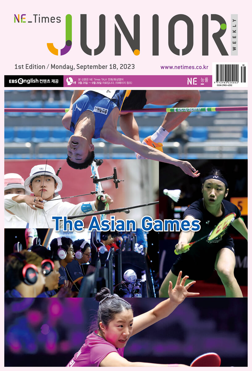 [정기구독] NE Times JUNIOR (주간) : NE능률 영자신문 | 편집부 | NE능률 - 예스24