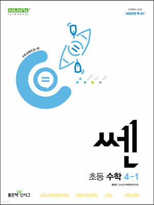 책 정보
