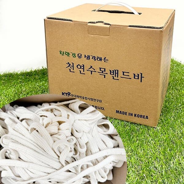 국산 천연수목밴드바 폭10mm 2kg 나무뿌리채결