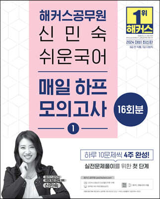 책 정보
